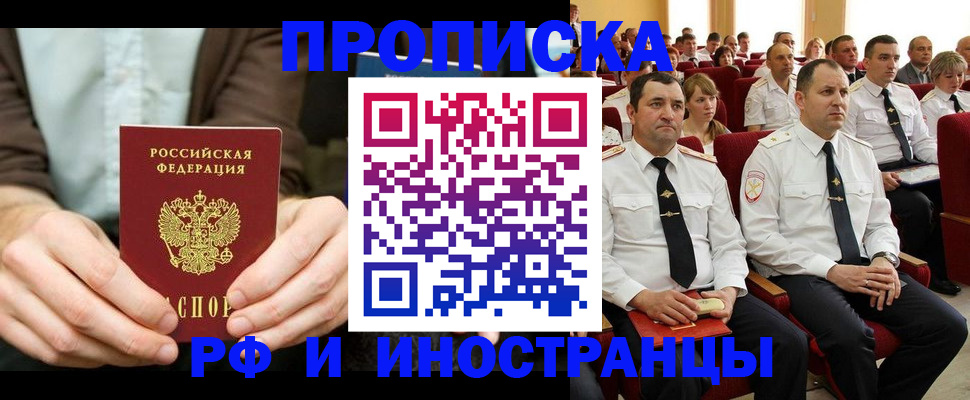 форма 3 в Заринске